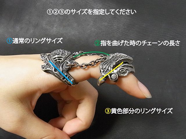 哀憐の爪（アイレンノツメ） アーマーリング、ネイルリング、鎧のリング